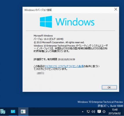 win10_build10049